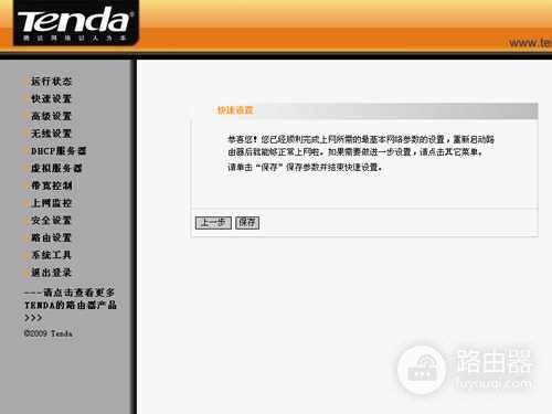 如何能让自己家的电脑正确上网(电脑如何有网络)