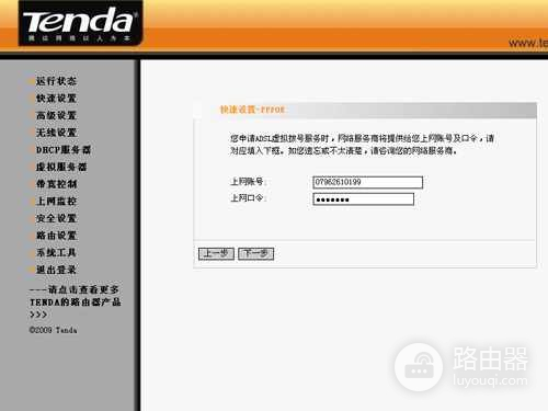 如何能让自己家的电脑正确上网(电脑如何有网络)