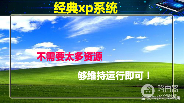 电脑内存是8G甚至更高的配置,为什么显示可用内存不到3G?