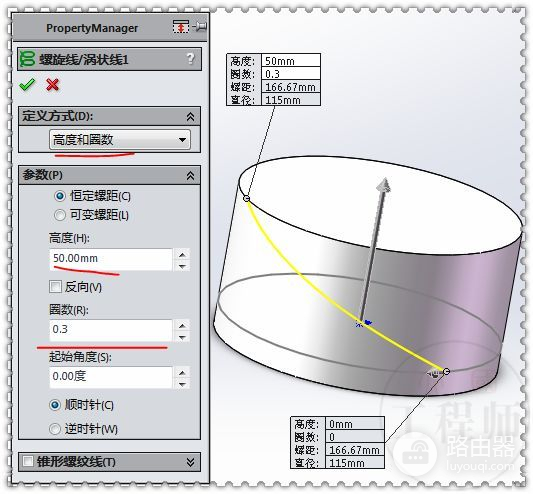 用SW画一个风扇扇叶(如何画电脑风扇)