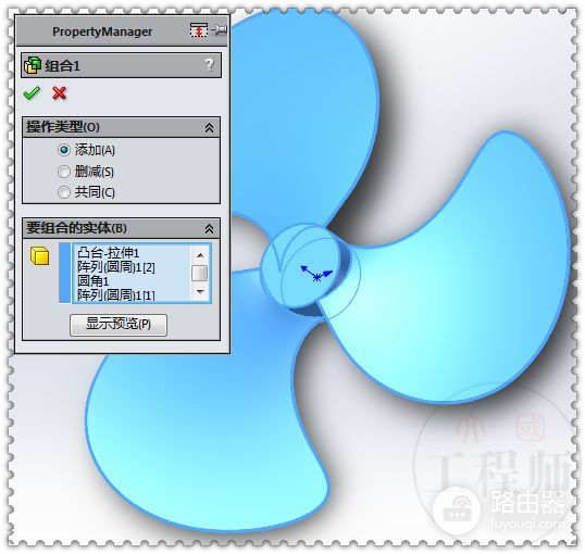 用SW画一个风扇扇叶(如何画电脑风扇)