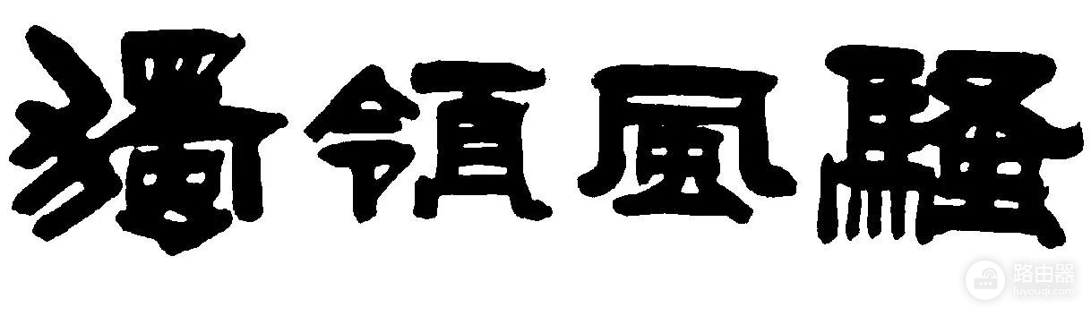 我终于知道360为什么难卸载了(360为什么这么难卸载)