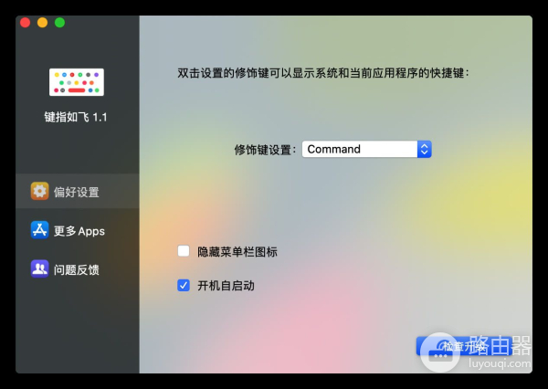 Mac苹果电脑快捷键显示大全(苹果电脑显示窗口快捷键)
