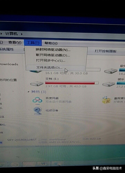 电脑文件名的后缀即扩展名的显示和隐藏方法(显示或隐藏文件后缀名的方法)