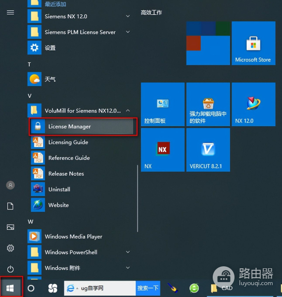 动态插件VoluMill如何安装(volumio插件安装)