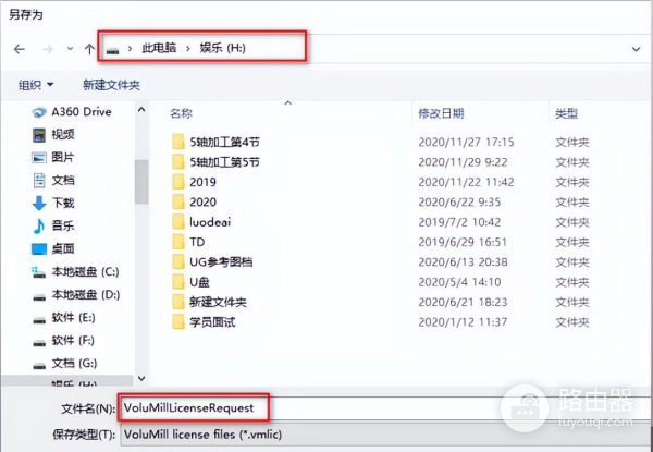 动态插件VoluMill如何安装(volumio插件安装)