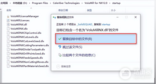 动态插件VoluMill如何安装(volumio插件安装)