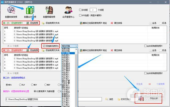 电脑上要如何快速修改视频的格式(电脑格式如何更换)