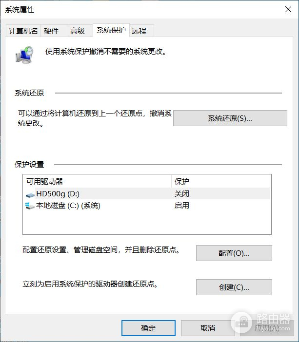 让Windows10更安全的5种方法(window10如何安全模式)