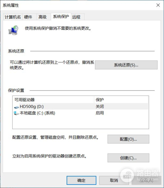 让Windows10更安全的5种方法(window10如何安全模式)