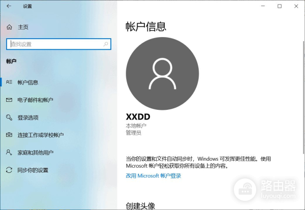 让Windows10更安全的5种方法(window10如何安全模式)