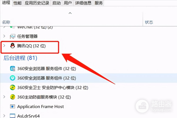 电脑QQ已登陆但不显示(电脑上qq登录后不显示)