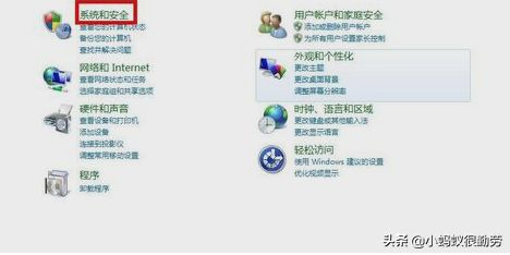 电脑系统怎么做备份(电脑如何系统备份)