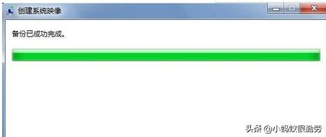 电脑系统怎么做备份(电脑如何系统备份)