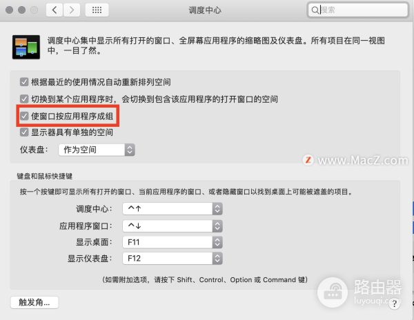 触控板到底怎么用(电脑触控板如何启动)