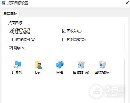 电脑硬盘分区教程(如何分电脑硬盘)
