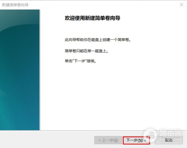 电脑硬盘分区教程(如何分电脑硬盘)