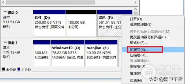电脑硬盘分区教程(如何分电脑硬盘)