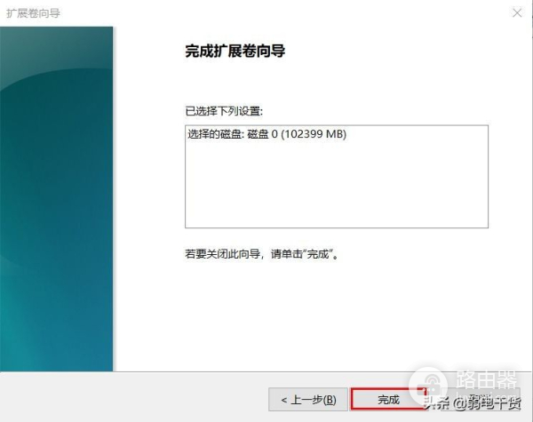 电脑硬盘分区教程(如何分电脑硬盘)