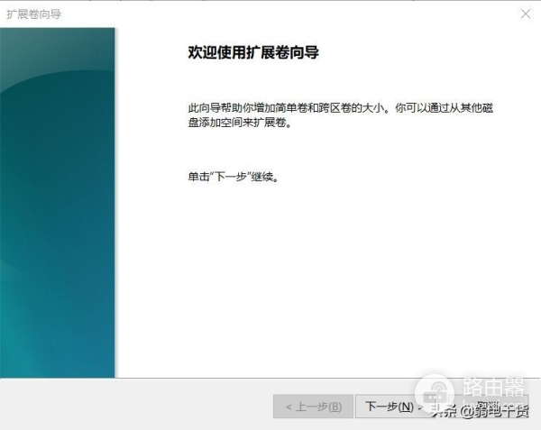 电脑硬盘分区教程(如何分电脑硬盘)