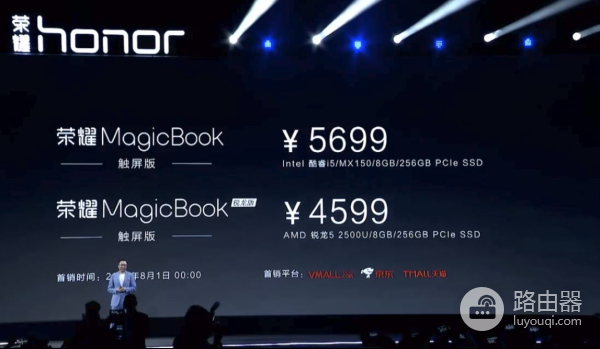 能触屏的笔记本电脑选哪个(哪款笔记本电脑可以触屏)