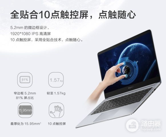 能触屏的笔记本电脑选哪个(哪款笔记本电脑可以触屏)