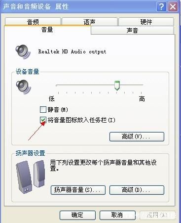 电脑没有声音怎么办(电脑没有声音怎么办一键修复)