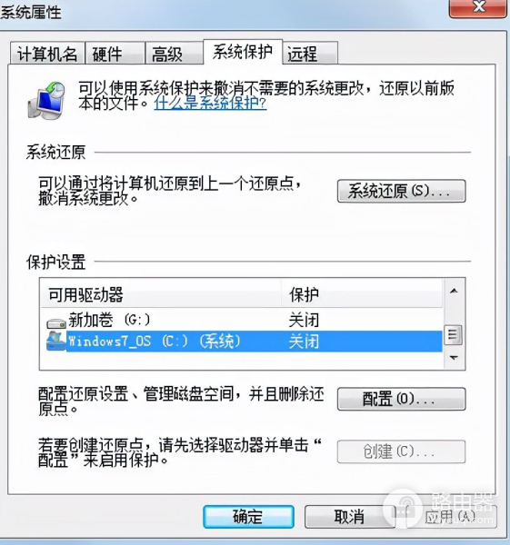为自己的电脑创建系统保护还原点(win10系统保护创建还原点)