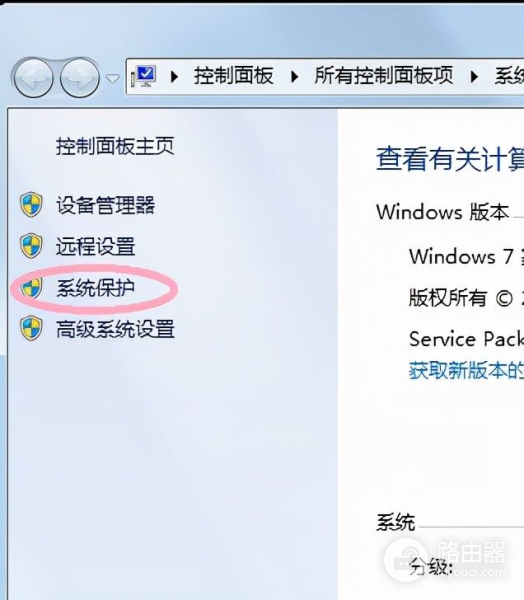为自己的电脑创建系统保护还原点(win10系统保护创建还原点)