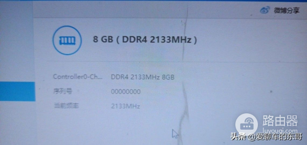 你的电脑内存是不是正确使用了(你的电脑内存是不是正确使用了英语)