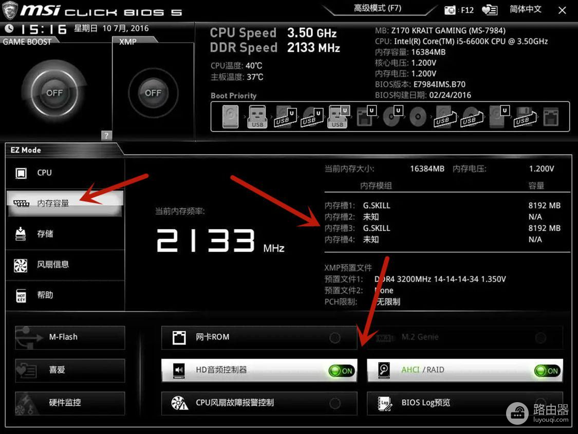 高配置电脑为什么跑不动CFHD(为什么电脑老是跑不动)