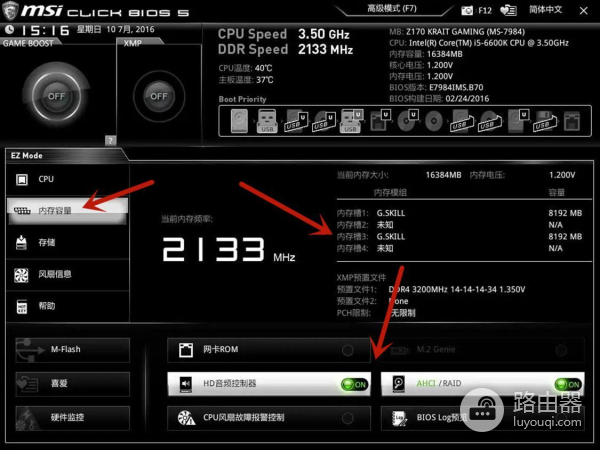 高配置电脑为什么跑不动CFHD(为什么电脑老是跑不动)