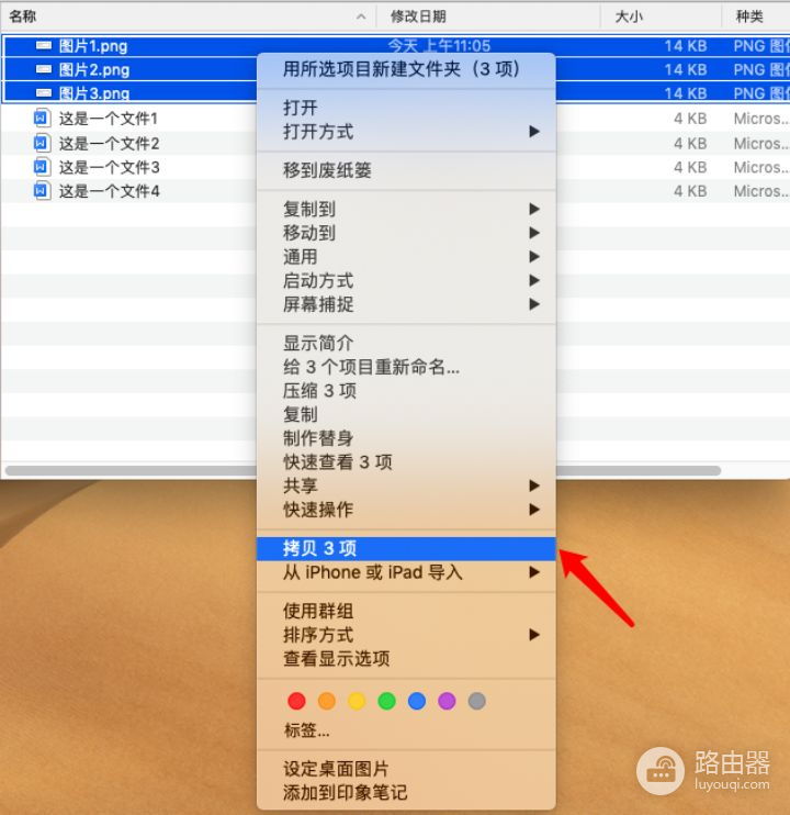 如何将Mac照片导入移动硬盘(如何通过mac把iphone照片导入移动硬盘)