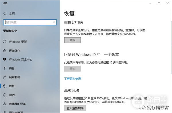 加装固态硬盘后电脑就出了问题(加装固态后,机械硬盘也在,启动出了问题)