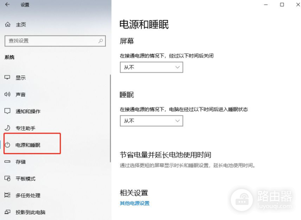 装上固态SSD的电脑几个月后就卡慢？是因为你忽略了这一个细节