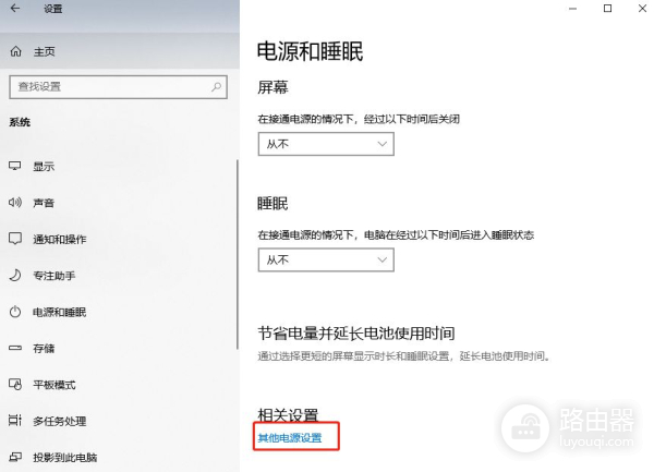 装上固态SSD的电脑几个月后就卡慢？是因为你忽略了这一个细节