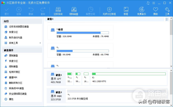 电脑升级固态硬盘都需要准备什么(电脑升级固态硬盘都需要准备什么资料)