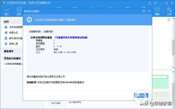电脑升级固态硬盘都需要准备什么(电脑升级固态硬盘都需要准备什么资料)