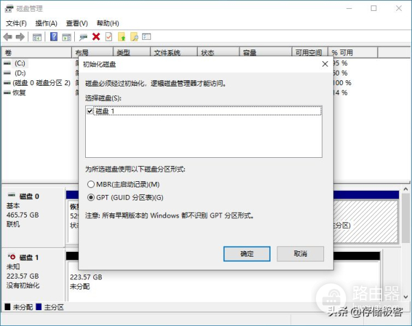 电脑升级固态硬盘都需要准备什么(电脑升级固态硬盘都需要准备什么资料)