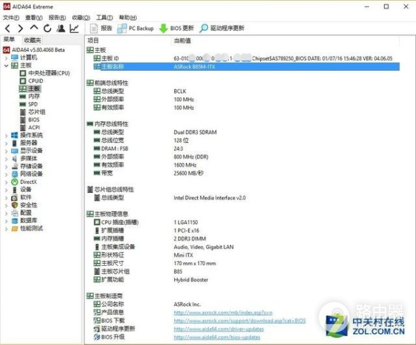 电脑主板型号在哪里看(主板型号在哪里看?)