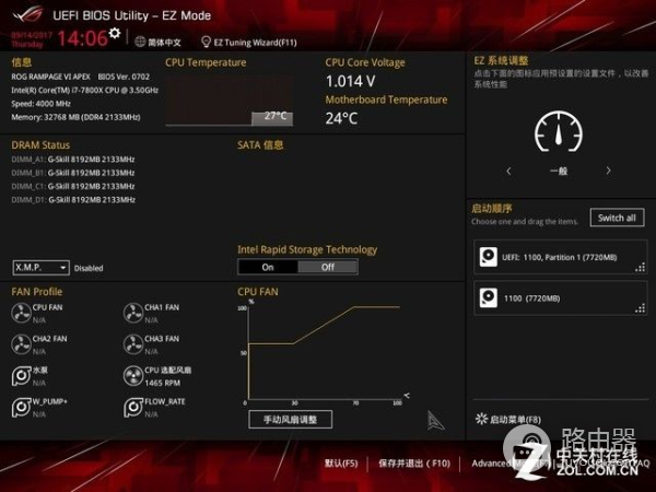 电脑主板型号在哪里看(主板型号在哪里看?)