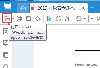 如何打印指定页码(如何打印电脑页码)