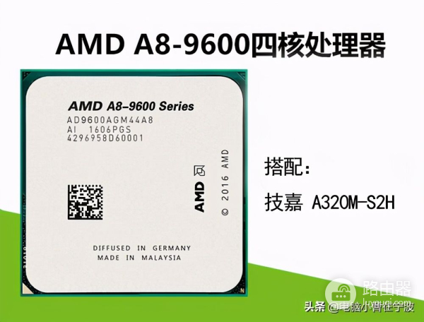 买品牌电脑就是缴智商税(买品牌电脑就是缴智商税嘛)