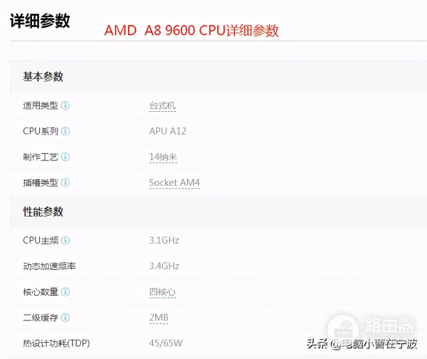 买品牌电脑就是缴智商税(买品牌电脑就是缴智商税嘛)