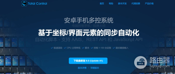 工作时在电脑和手机间切换(手机电脑模式切换)