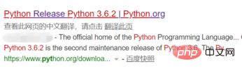 如何下载python3.6(如何电脑下载python)