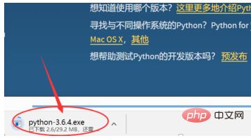 如何下载python3.6(如何电脑下载python)