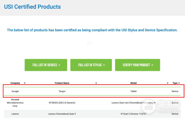 谷歌Pixel平板电脑公布(google平板电脑如何)