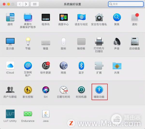Mac鼠标如何设置(如何调电脑鼠标)