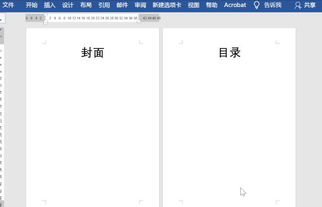 Word页码设置小技巧(如何设置电脑页码)